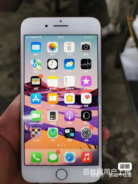 【搞定了！】苹果7plus 特别版红色128g - 图片 3