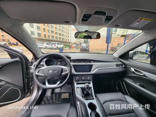 吉利 帝豪 2020款 帝豪-三厢 1.5 手动 舒适型 - 图片 6