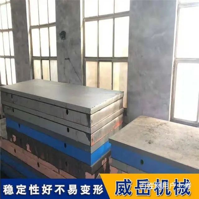关于电机试验平台的标准化与刮研技术的解说 - 图片