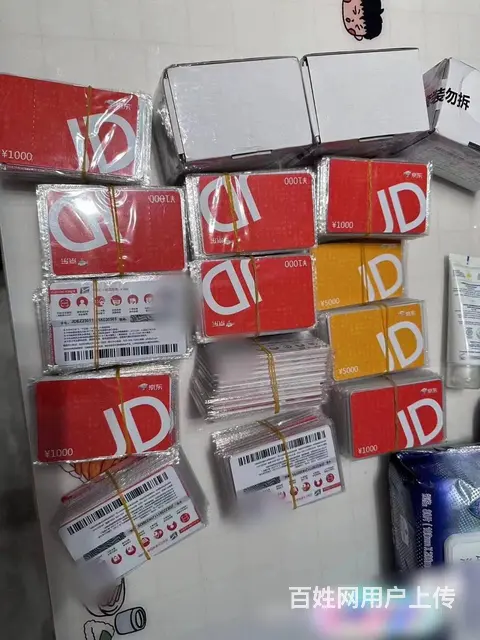 常州市哪里回收京东卡？京东礼品卡，京东e卡，瑞祥卡 - 图片 1