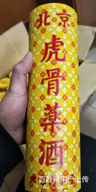 回收老薬酒《老薬酒回收》价格多少钱一瓶李时珍时报价 - 图片 3