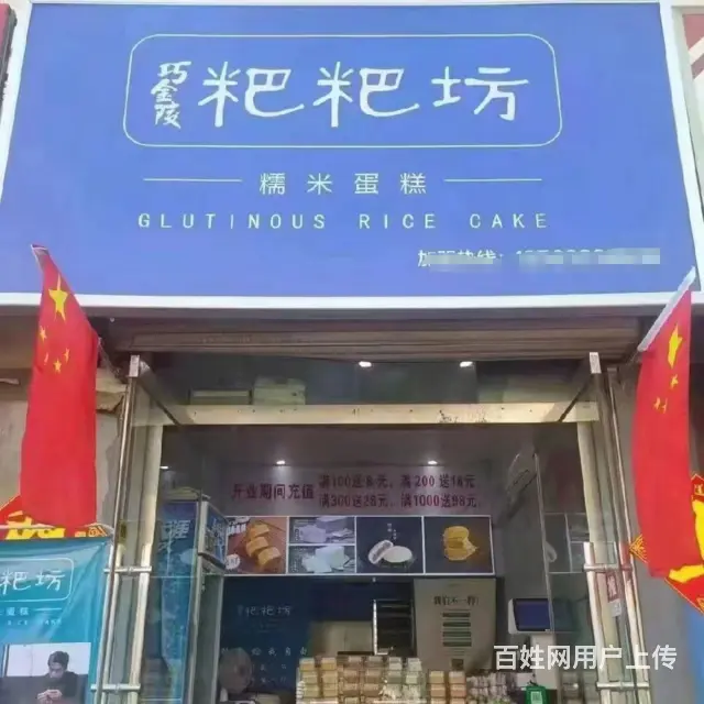 人流量大，客户群体稳定，店内设备设施齐全 - 图片 2