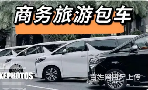 苏州租车公司婚庆租车宝马自驾租车 - 图片 2