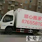 大连庄河搬家搬厂来电预约优惠中