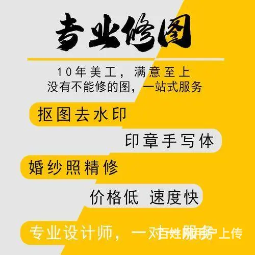 零基础开网店哪里教运营，怎么收费 - 图片 4