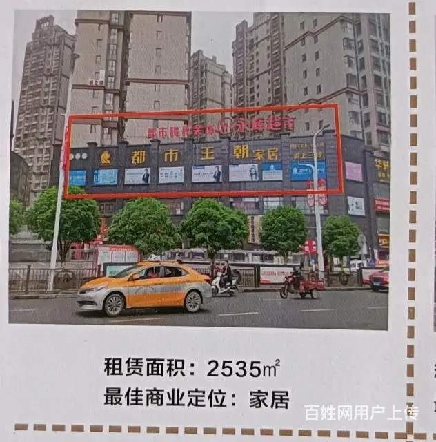 独山 永辉超市商圈 1000㎡ 送超长装修期 - 图片 9