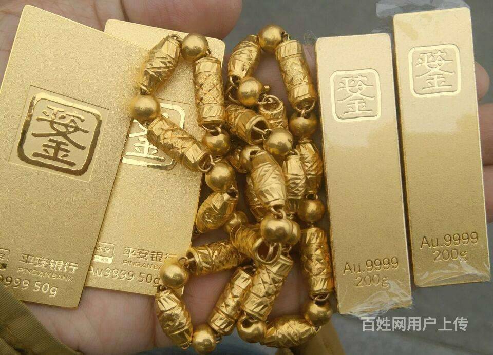 邯郸！今日黄金回收价格多少一克查询