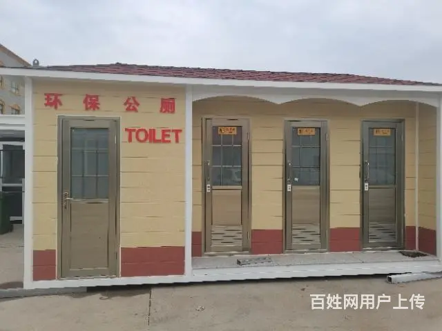 岗亭！移动厕所！伸缩门！生产厂家 - 图片 2