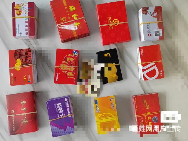 常州市哪里上门回收郭氏烟酒卡？自在汇卡大润发瑞祥卡 - 图片 9