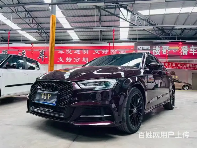 奥迪A3 2017款 A3 Sportback e-tron - 图片 5