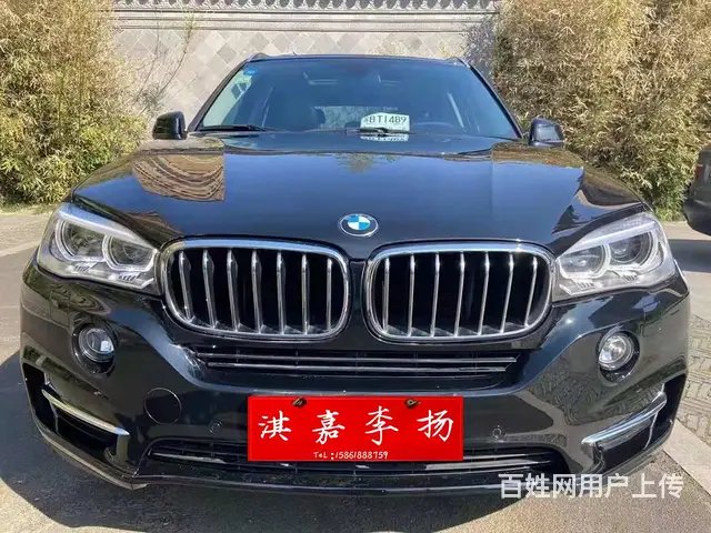 宝马X5 2018款 X5 xDrive35i 3.0T 手 - 图片 1