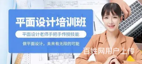 太仓平面设计怎么学习 平面设计学习有哪些技巧 - 图片 2