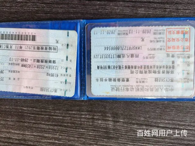 其他 半挂车 集装箱式 - 图片 1