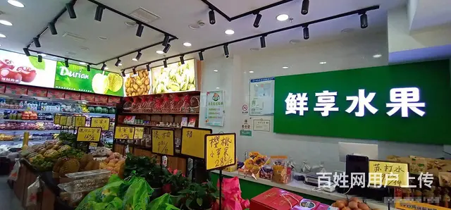 （老板本人）中信广场地铁口日4千水果店优转  5495 - 图片 8