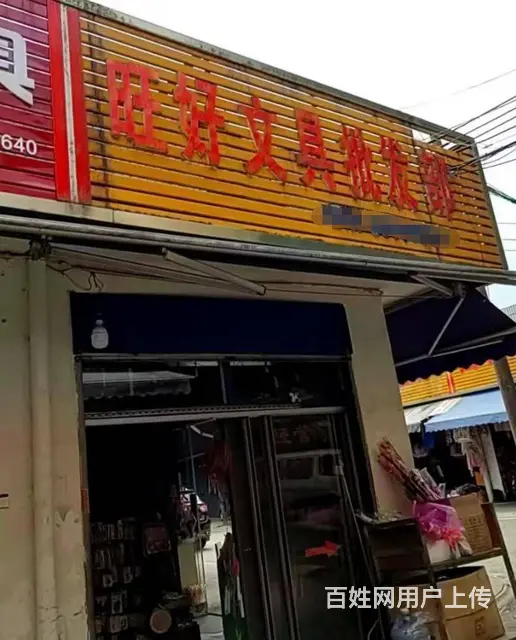 （老板本人）望城新区政府高塘岭市场门面优价转让 - 图片 2