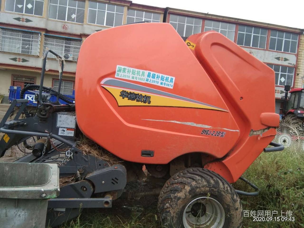 19年华德9ygj-2.2b型大圆捆打捆机