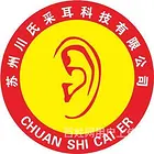 达州培训采耳怎么样？终生享复训