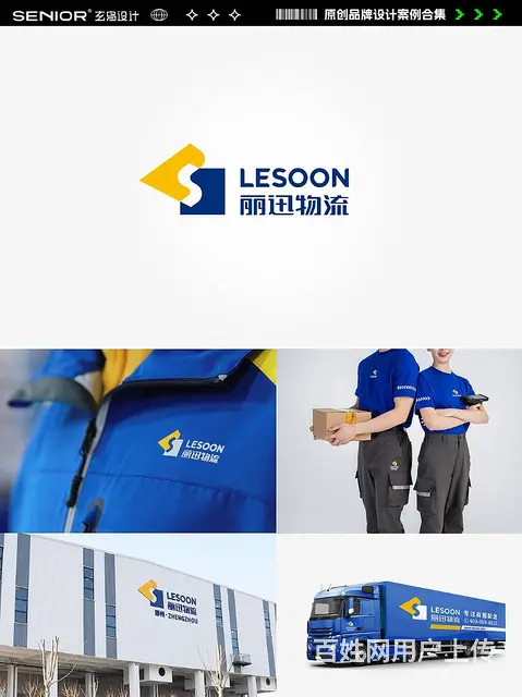 合肥品牌logo设计丨企业VI丨海报画册设计 - 图片 1