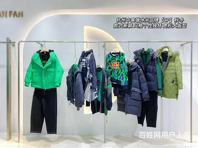 品牌折扣女装批发 - 图片 4