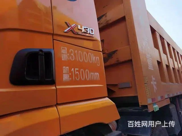 德龙Ⅹ3000前四后八自卸430马力8米2货厢国五 - 图片 3