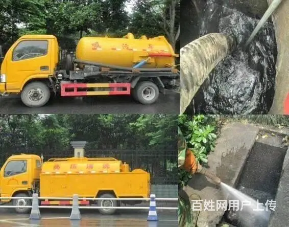 杭州周边附近抽化粪池公司抽粪电话价格优支持按车计价 - 图片 1
