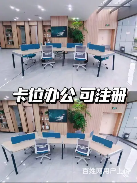 高铁南旁，适合分公司办事处，1加1格局可10人办公，家具配齐 - 图片 9