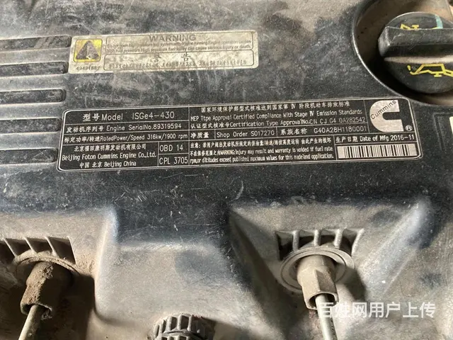 国四福田康明斯350 380 430马力发动机 - 图片 1
