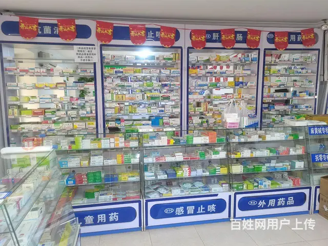 南岗区连锁药店急出兑省市医保 - 图片 3