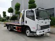 湖北楚胜 道路救援拖车 报价价格可分期