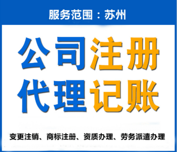 代理记账公司的兴起与发展