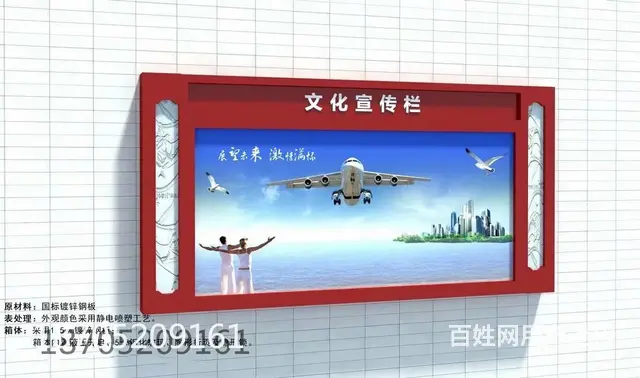 汉中宣传栏 壁挂宣传栏 墙上宣传橱窗壁挂式文化长廊 - 图片 1
