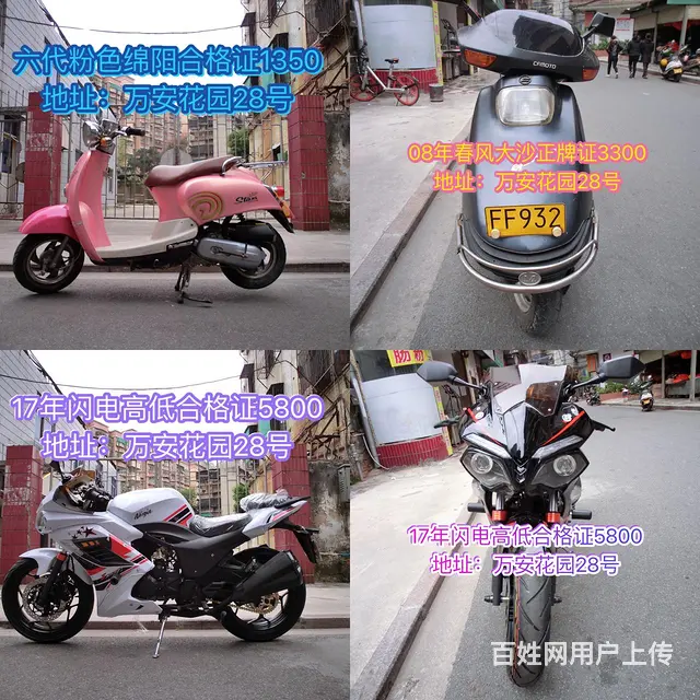 各种二手车多款式 朋友圈现货多多 欢迎微信咨询 微 - 图片 6