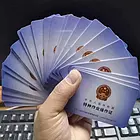 河北特种工证书！