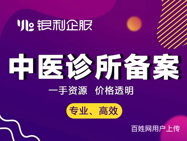 广告传媒 一手办理 营业性演出 增值电信业务 - 图片 3