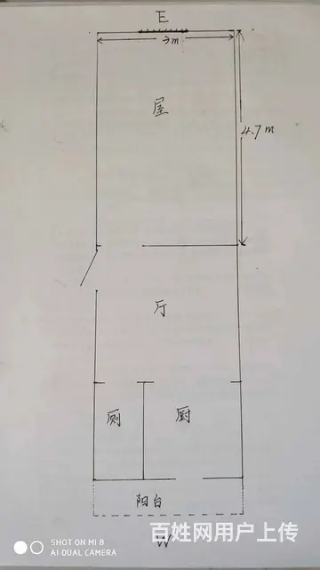 站东社区附小学区 40平简单装修12.3万无孩上学 - 图片 4