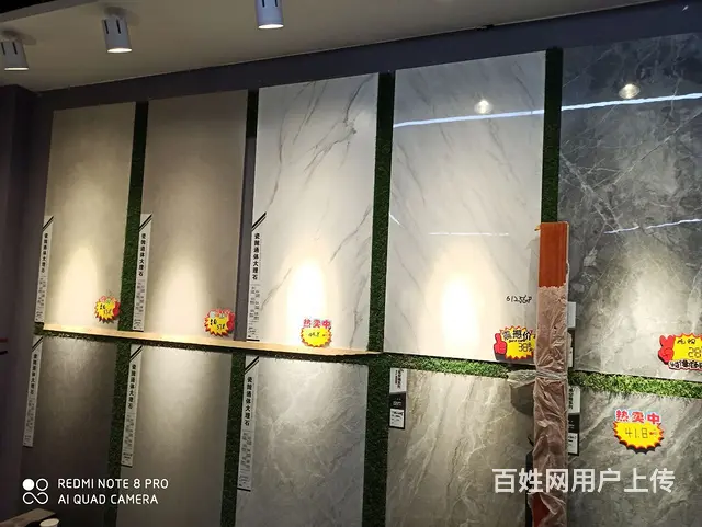 样品瓷砖低价处理 - 图片 5
