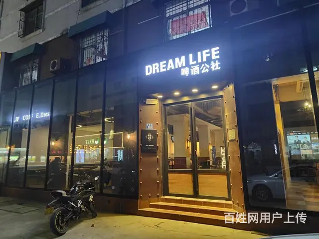 永阳花园啤酒超市转让 - 图片 3