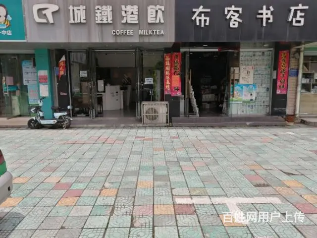 巢湖市团结路巢湖一中正对面沿街精装成熟盈利奶茶饮品店低价急转 - 图片 1