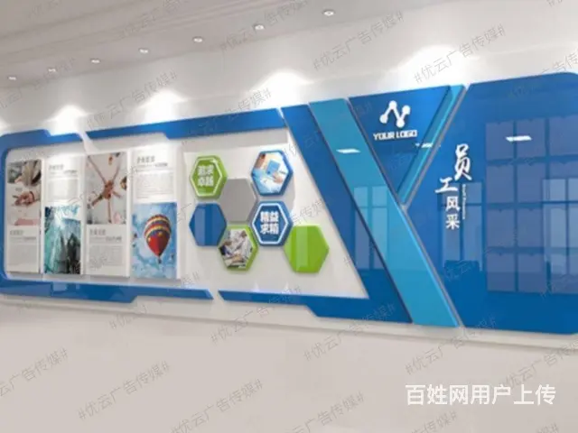 九江工程围挡楼体广告安装九江墙体广告车体广告等制作 - 图片 6