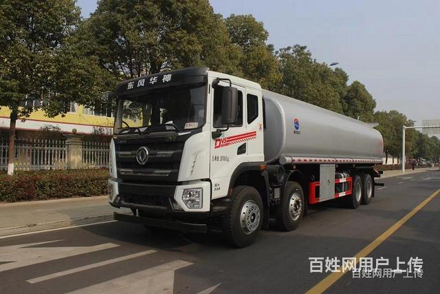 鹰潭3方7方12方15方22方25方供液运输车厂家直销全国联的图片