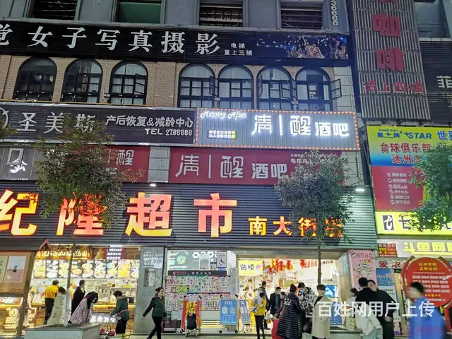 （达州铺源额）南外南大街世纪隆超市楼上220㎡酒吧转让 - 图片 1