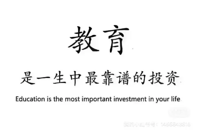 教育咨询、就业安置 - 图片 7