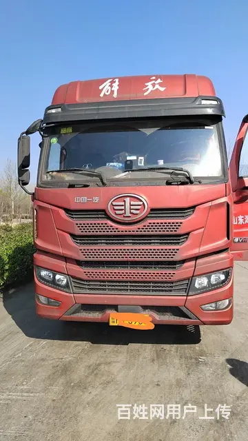 悍威 半挂车 国6 - 图片 1