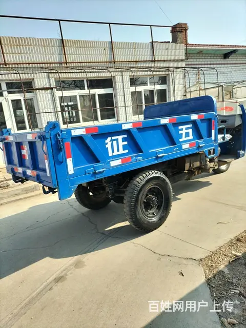 五征三轮车 - 图片 1