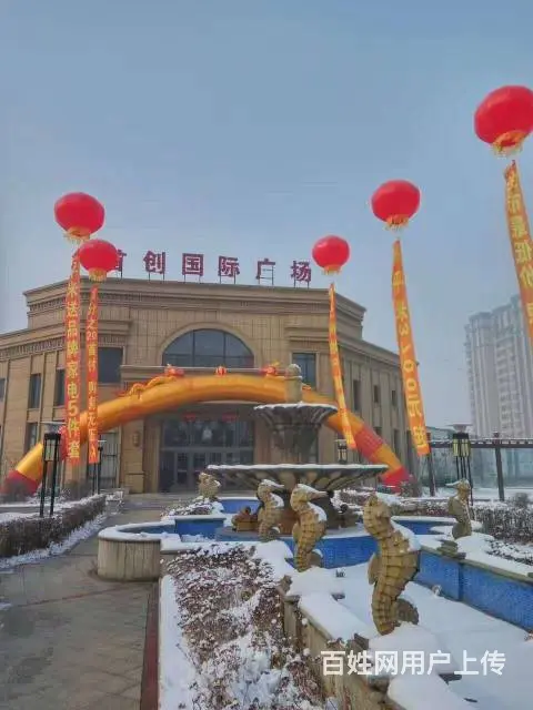 首创国际广场】毛坯现房】低首付】楼层任选】送家电】 - 图片 1