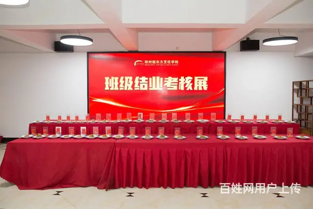 学中餐烹饪 - 图片 3
