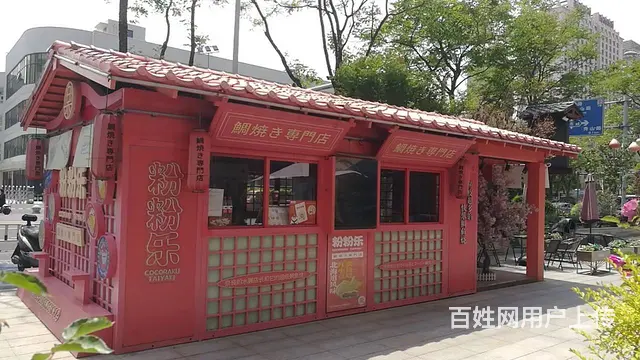 搜铺新北区汉江路国际风情街料理餐饮美食街沿街旺铺搬迁转让 - 图片 2