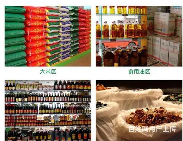蔬菜配送厦门,厦门配送生鲜 - 图片 5