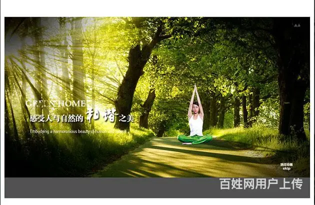 苏州网站建设=送域名+空间+数据库+推广+企业邮箱 - 图片 4