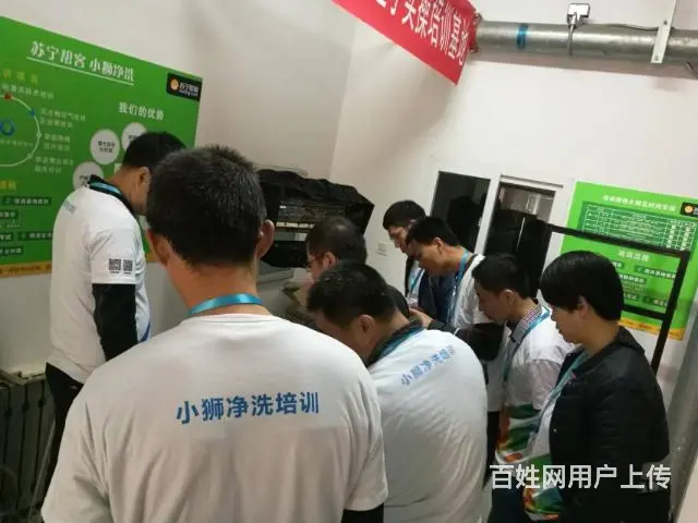 月嫂育儿嫂家电清洗地热清洗 - 图片 1